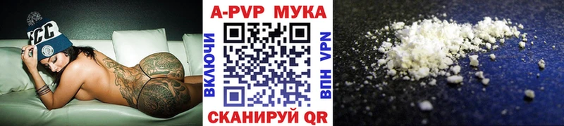 A-PVP СК Алзамай
