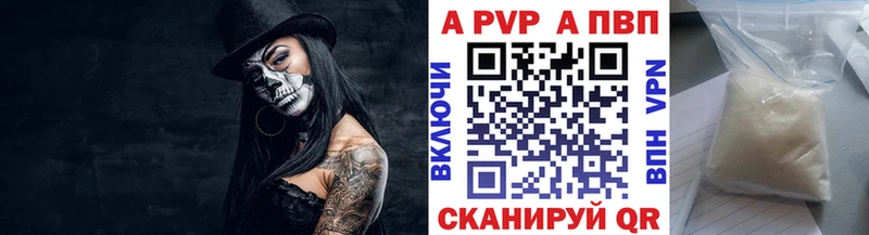 Alpha PVP кристаллы  Алзамай 