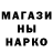 МЕТАМФЕТАМИН пудра Hanie Regencia