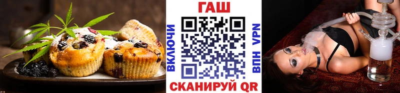 Еда ТГК марихуана что такое наркотик площадка официальный сайт Алзамай