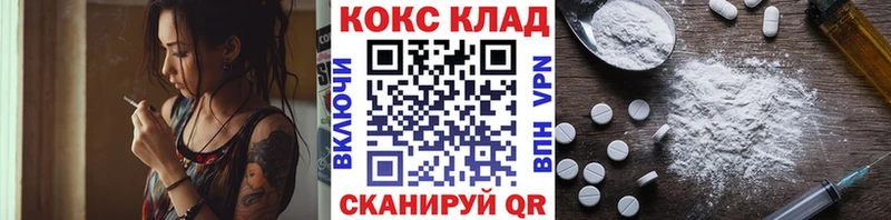 гидра ТОР  Алзамай  Cocaine 97% 