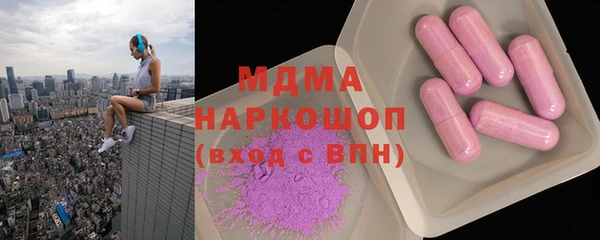 мяу мяу кристалл Алексеевка