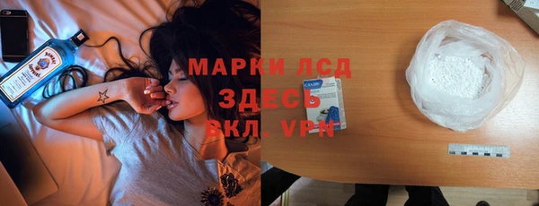 мяу мяу кристалл Алексеевка