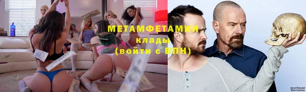 мяу мяу кристалл Алексеевка