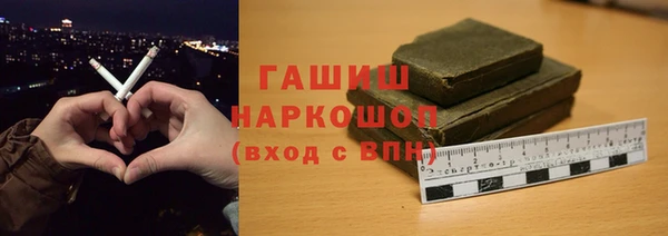гашик Алзамай