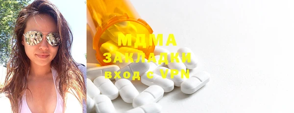 мяу мяу кристалл Алексеевка
