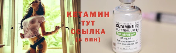 мяу мяу кристалл Алексеевка
