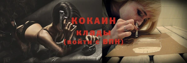 мяу мяу кристалл Алексеевка