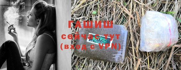 мяу мяу кристалл Алексеевка