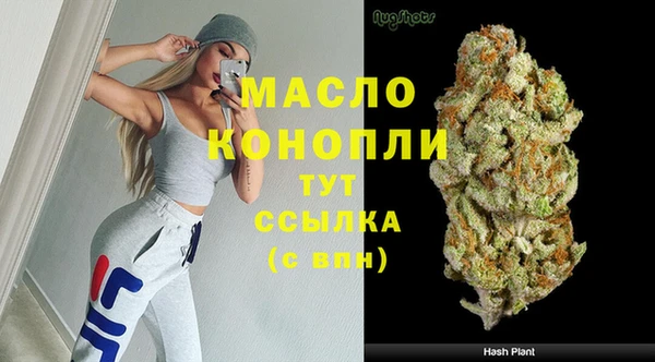 стаф Великий Новгород
