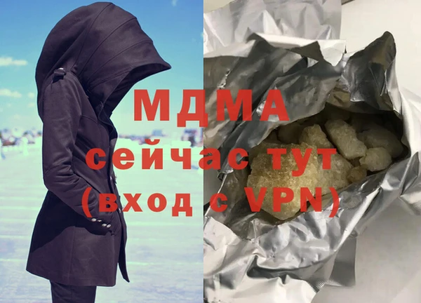 твердый Братск