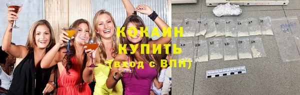 мяу мяу кристалл Алексеевка