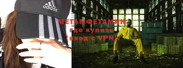 COCAINE Орск