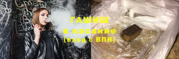 мяу мяу кристалл Алексеевка