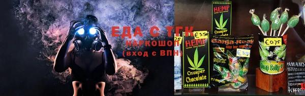 COCAINE Орск