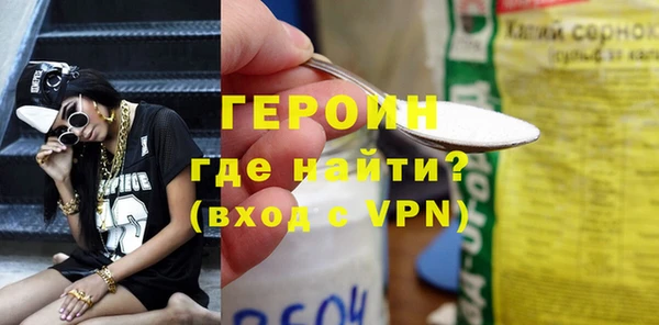 стаф Великий Новгород