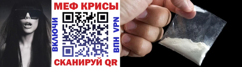 где купить наркоту  Алзамай  МЕФ VHQ 
