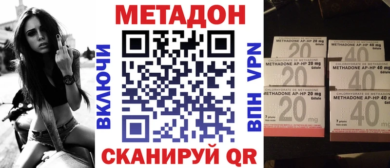 закладка  Алзамай  МЕТАДОН кристалл 