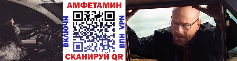 где купить наркоту Алзамай Первитин витя