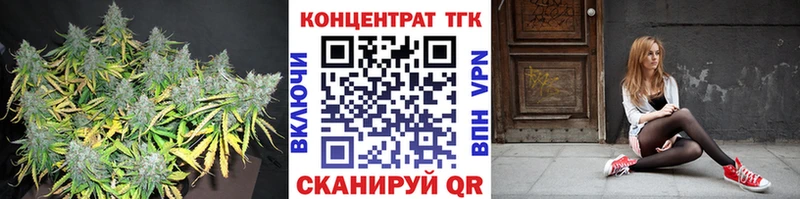 MEGA как войти  как найти закладки  Алзамай  ТГК концентрат 